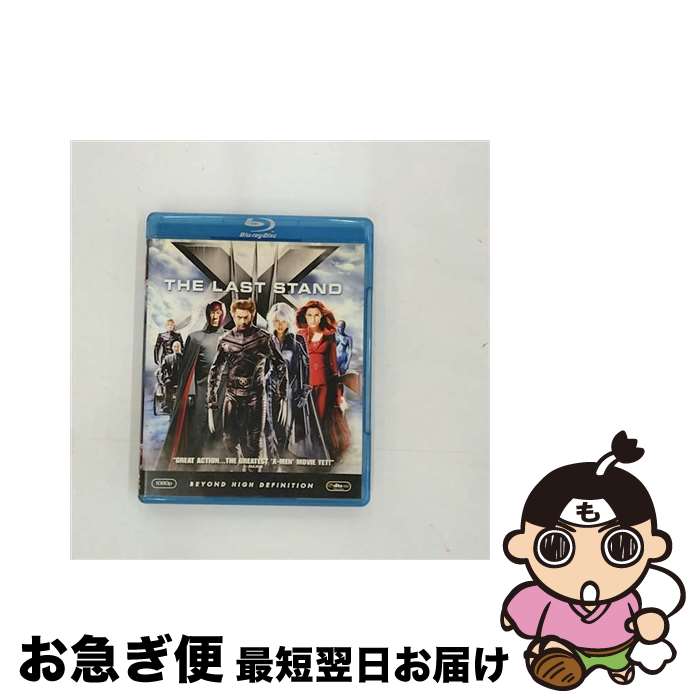 【中古】 X-MEN：ファイナル　ディシジョン/Blu-ray　Disc/FXXA-29986 / 20世紀フォックス・ホーム・エンターテイメント・ジャパン [Blu-ray]【ネコポス発送】