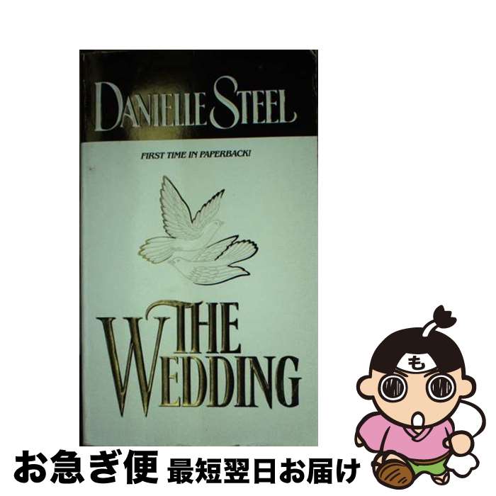 š The Wedding / Danielle Steel / Dell [¾]ڥͥݥȯ