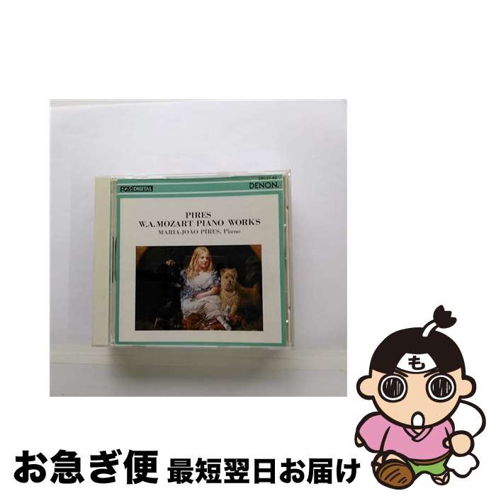 【中古】 モーツァルト：ピアノ・ソナタ集 マリア・ジ