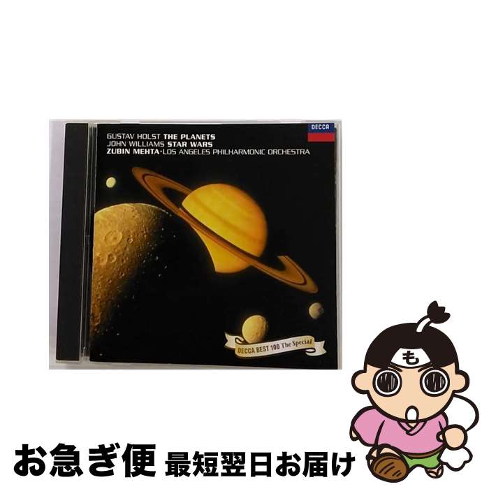 【中古】 ホルスト：組曲《惑星》＜デッカ　ベスト100　ザ・スペシャル＞/CD/UCCD-7016 / ズービン・メータ / Universal Music [CD]【ネコポス発送】