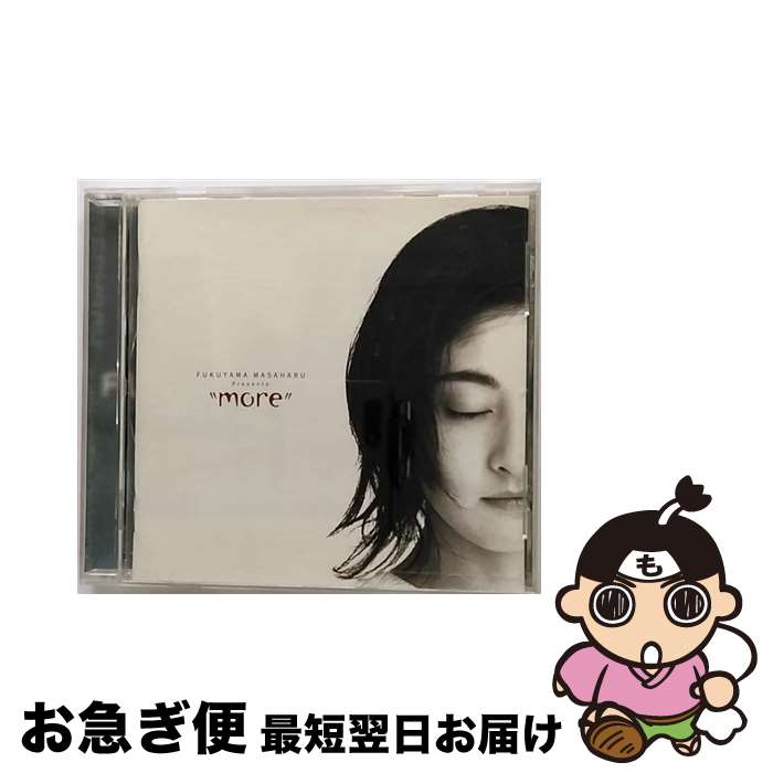 【中古】 “more”～FUKUYAMA　MASAHARU　Presents～/CD/BVCR-4701 / TVサントラ / アリスタジャパン [CD]【ネコポス発送】