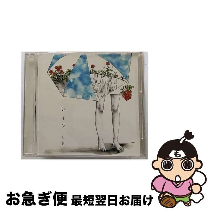 【中古】 レイン/CDシングル（12cm）/KSCL-1597 / シド / KRE [CD]【ネコポス発送】