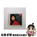 【中古】 ツィゴイネルワイゼン(ヴァイオリン名曲集)/CD/TOCE-14007 / チョン・キョンファ / TOSHIBA-EMI LIMITED(TO)(M...