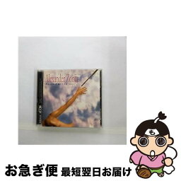 【中古】 Alexander Zonjic / Reach For The Sky / Alexander Zonjic / Heads Up [CD]【ネコポス発送】