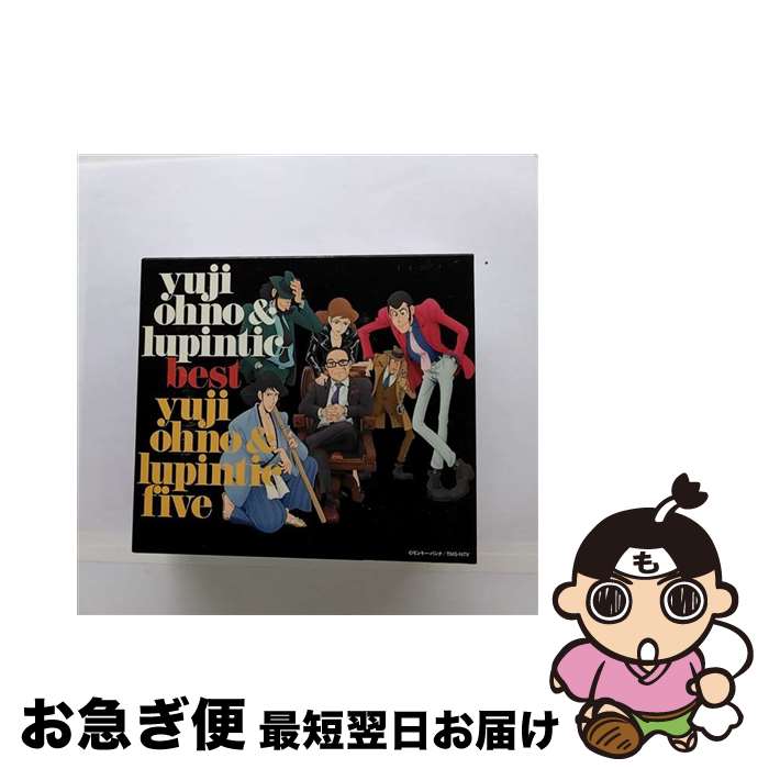 【中古】 Yuji　Ohno　＆　Lupintic　BEST/CD/VPCG-83508 / Yuji Ohno & Lupintic Five / バップ [CD]【ネコポス発送】