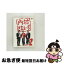 š ¼ޤvol1/DVD/MHBW-248 / Sony Music Direct [DVD]ڥͥݥȯ