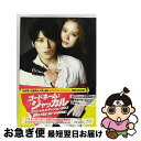 【中古】 コードネーム:ジャッカル スペシャルエディション Blu-ray BOX/Blu-ray Disc/TCBD-0280 / TCエンタテインメント [...