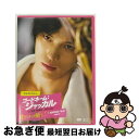 【中古】 ジェジュン in コードネーム:ジャッカル 君だけの癒し Making Film Part2/DVD/TCED-1935 / TCエンタテインメント ...