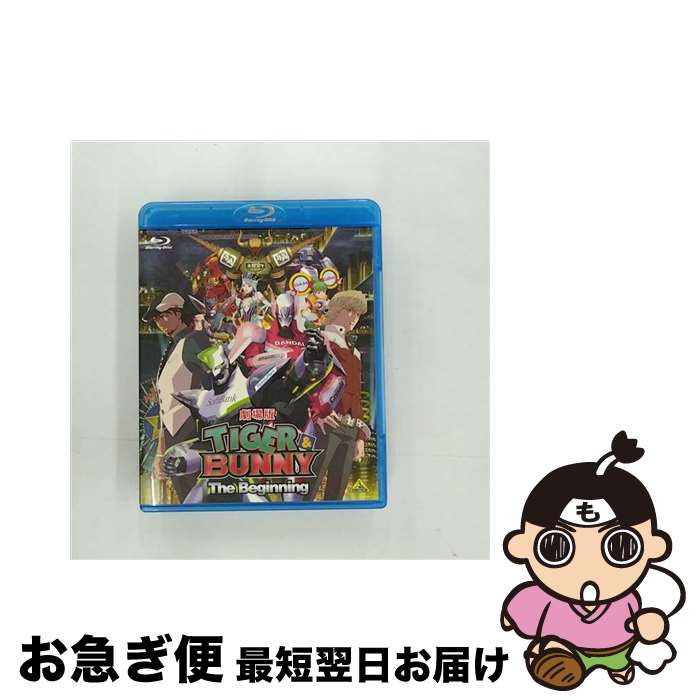 【中古】 劇場版　TIGER　＆　BUNNY　ーThe　Beginningー　通常版/Bluーray　Disc/BCXAー0659 / バンダイビジュアル [Blu-ray]【ネコポス発送】