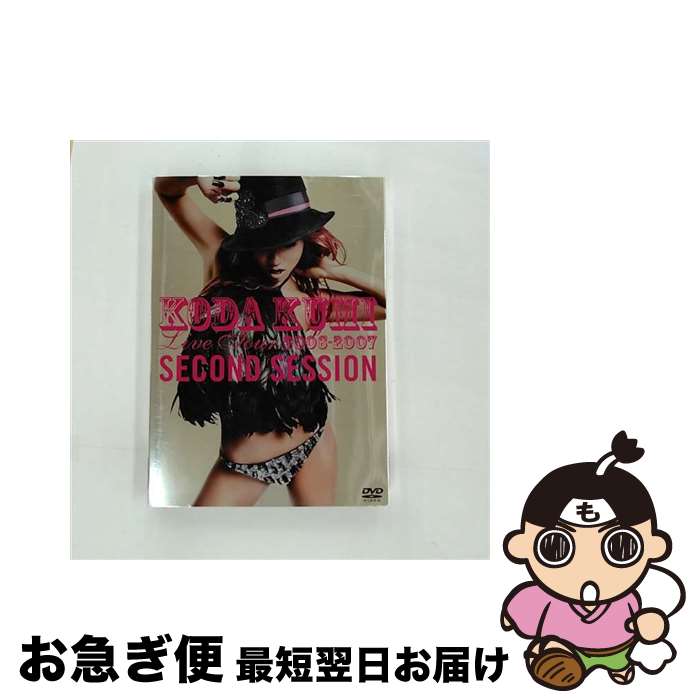 【中古】 KODA KUMI Live Tour 2006-2007 SECOND SESSION/DVD/RZBD-45564 / エイベックス・マーケティン...