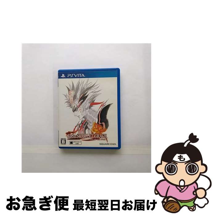 【中古】 サガ スカーレット グレイス/Vita/VLJM35420/B 12才以上対象 / スクウェア・エニックス【ネコポス発送】