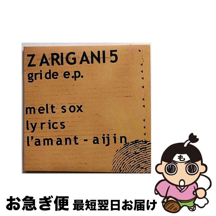 š grideep/CD󥰥12cm/ADVCD-0002 / ZARIGANI5 / BRAVE WORKS [CD]...