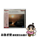 【中古】 フランツ・クロンマー:ディヴェルティメント ヘ長調 Op.96/ピアノ四重奏曲 Op.95 アルバム Phoenix106 / コントラスト・ケルン弦...