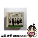 【中古】 Re.MEMBER/CDシングル(12cm)/KICM-91214 / Aice5, 大川茂伸, 川田瑠夏, 太田美知彦, 牧穂エミ, 有森聡美 / ...