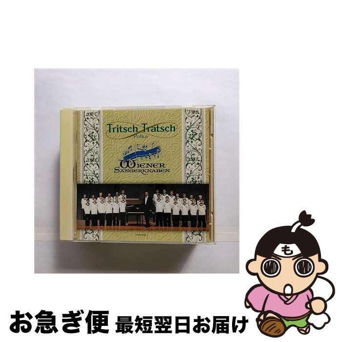 【中古】 ウィーン少年合唱団ミレニアム・ライヴ～トリッチ・トラッチ・ポルカ/CD/TOCE-55192 / ウィーン少年合唱団, TOKYO FM少年合唱団 / EMIミュージック・ジャパン [CD]【ネコポス発送】