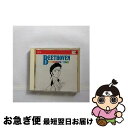 【中古】 君も知ってる!ベートーベン/CD/BVCC-8814 / オムニバス(クラシック), ニューヨーク・コラール・ソサエティ, プライス(マーガレット),...