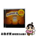 【中古】 Best Arabian Nights In The World Ever: Vol.4 輸入盤 / Various Artists / EMI Im...