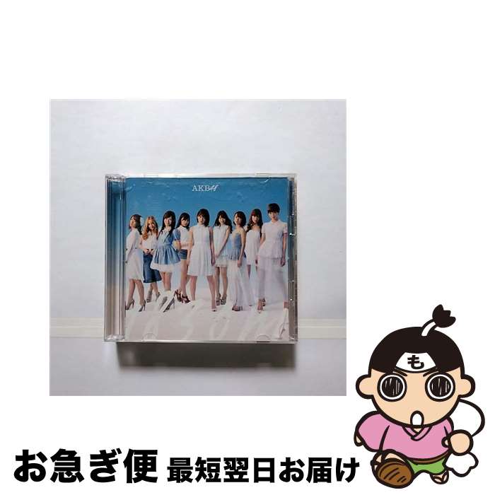 【中古】 1830m 劇場盤 /AKB48 / AKB48 エーケービー / KING RECORDS [CD]【ネコポス発送】