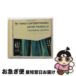 【中古】 タンゴ・コンテンポラネオ/CD/SICP-183 / アストル・ピアソラ, エルネスト・サバト, アルフレド・マルコン, エクトル・デローサス / ソニー・ミュージックジ [CD]【ネコポス発送】