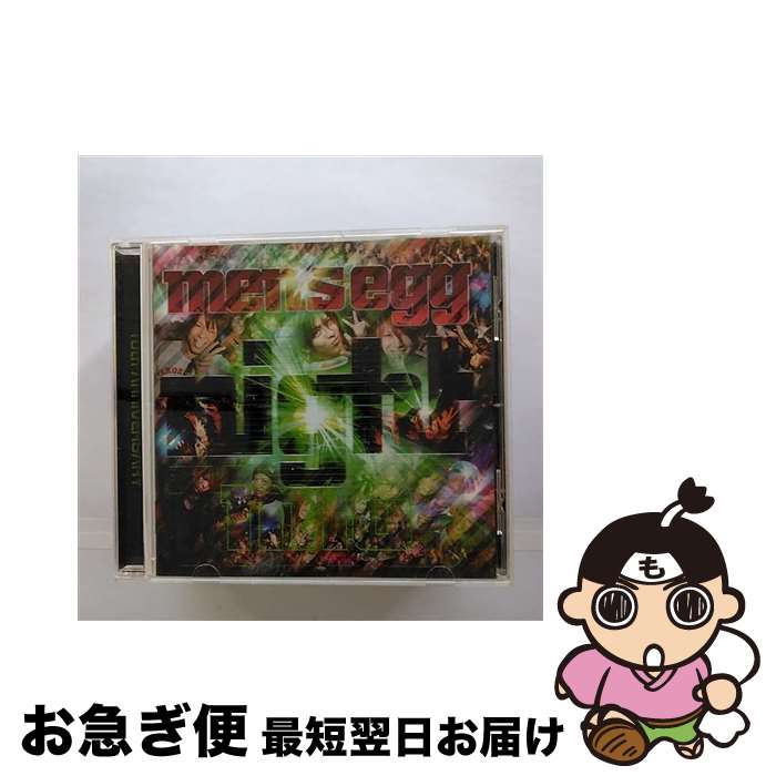 【中古】 メンズエッグナイト-M10-(メンズエッグ創刊10周年記念)/CD/VICP-64754 / オムニバス, マニアン FEAT.アイラ, DJジョーカ...