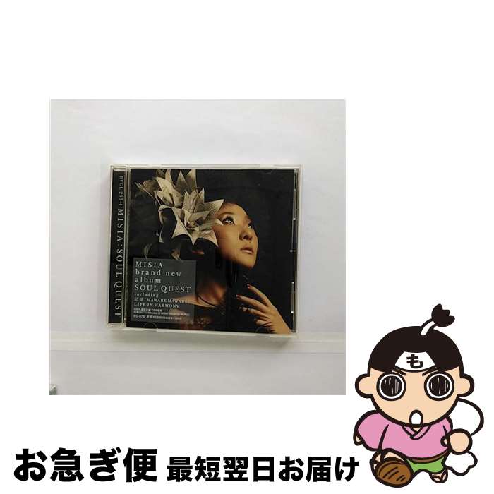 【中古】 SOUL　QUEST（初回生産限定盤）/CD/BVCL-233 / MISIA / (株)アリオラジャパン [CD]【ネコポス発送】