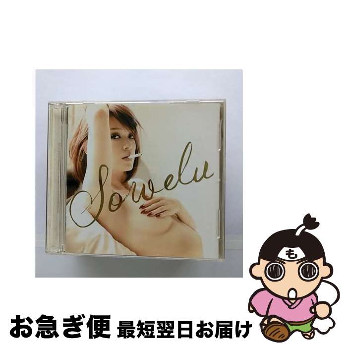 【中古】 Love＆I．～恋愛遍歴～（DVD付）/CD/RZCD-46652 / Sowelu / rhythm zone [CD]【ネコポス発送】