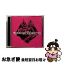 【中古】 Applicat Spectra / セントエルモ / Ap...