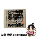 【中古】 ベートーヴェン:交響曲第9番「合唱」/CD/TOCE-14054 / フルトヴェングラー(ウィルヘルム), シュワルツコップ(エリザベート), ヘンゲ...