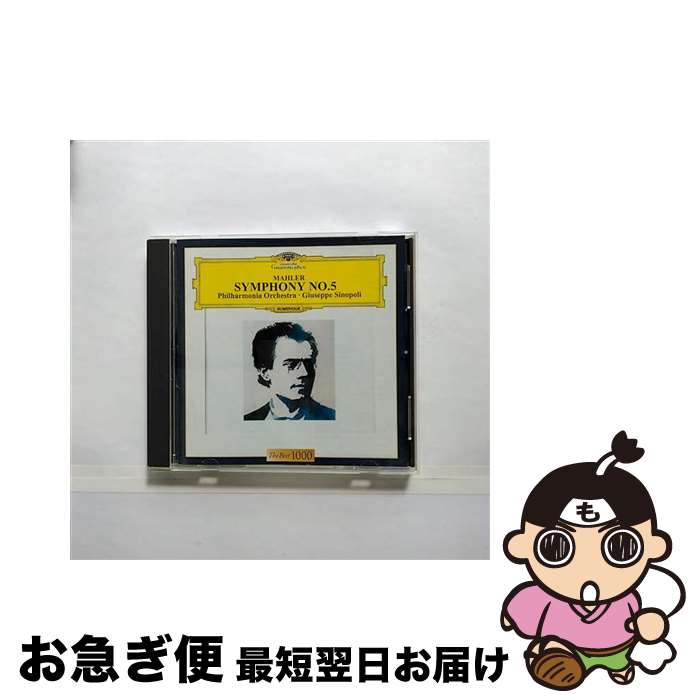 【中古】 マーラー：交響曲第5番/CD/UCCG-5019 / シノーポリ(ジュゼッペ) / ユニバーサル ミュージック クラシック [CD]【ネコポス発送】