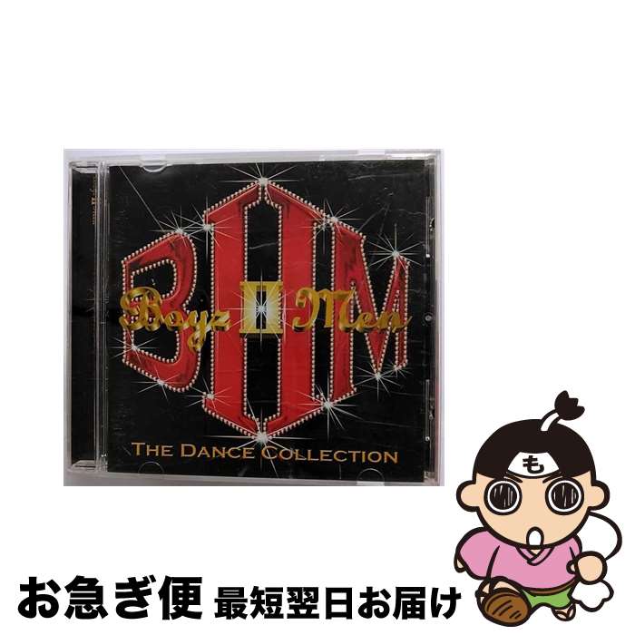 【中古】 ダンス・コレクション/CD/UICY-1247 / ボーイズIIメン / ユニバーサル インターナショナル [CD]【ネコポス発送】