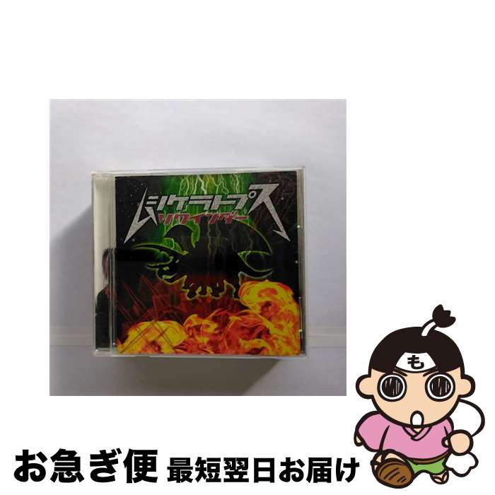 š 磻/CD/PUNI-0010 / ॷȥץ / POPUNITED RECORDS [CD]ڥͥݥȯ