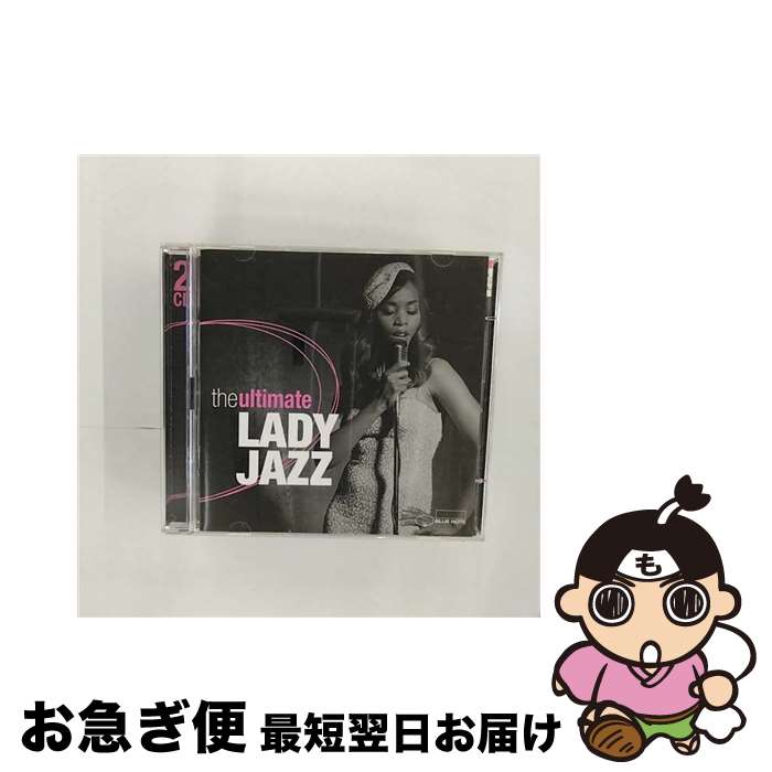 【中古】 THE ULTIMATE LADY JAZZ / Various Artists / EMI International [CD]【ネコポス発送】