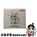 【中古】 THE　BEST　OF　DETECTIVE　CONAN　2～名探偵コナンテーマ曲集2～/CD/JBCJ-9007 / アニメ主題歌, GARNET CROW, 稲葉浩志, ZARD, 倉木麻衣, B’z, 松橋未樹, 愛内里菜, 三枝夕 / [CD]【ネコポス発送】