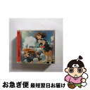 【中古】 涼宮ハルヒの記憶/CD/LACA-5942 / 涼宮ハルヒ(平野綾), 長門有希(茅原実里), 朝比奈みくる(後藤邑子) / ランティス [CD]【ネコポス発送】