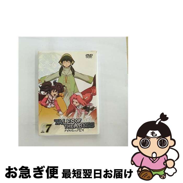 【中古】 テイルズ　オブ　ジ　アビス　7/DVD/BCBAー3447 / バンダイビジュアル [DVD]【ネコポス発送】