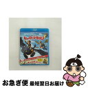 【中古】 ヒックとドラゴン ブルーレイ&DVDセット/Blu-ray Disc/DWCB-120116 / パラマウント ホーム エンタテインメント ジャパン ...