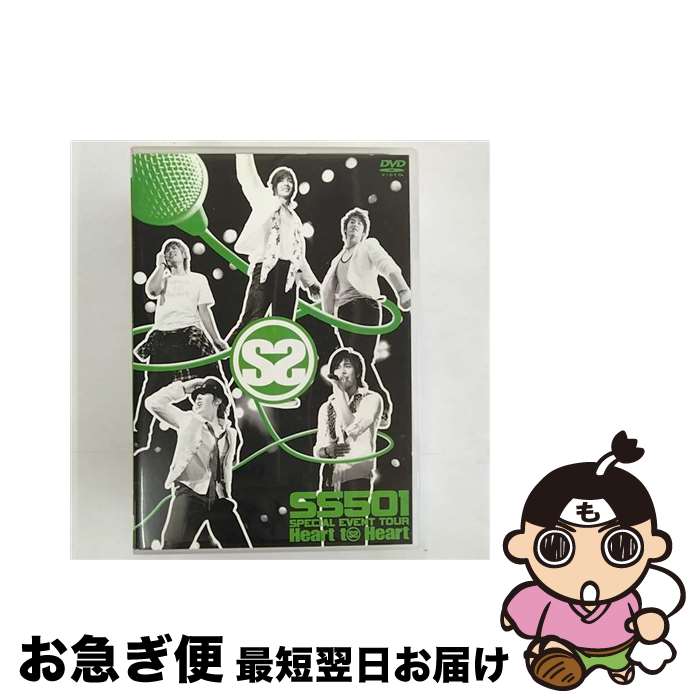 【中古】 SS501　SPECIAL　EVENT　TOUR　Heart　to　Heart/DVD/PCBP-51914 / ポニーキャニオン [DVD]【ネコポス発送】
