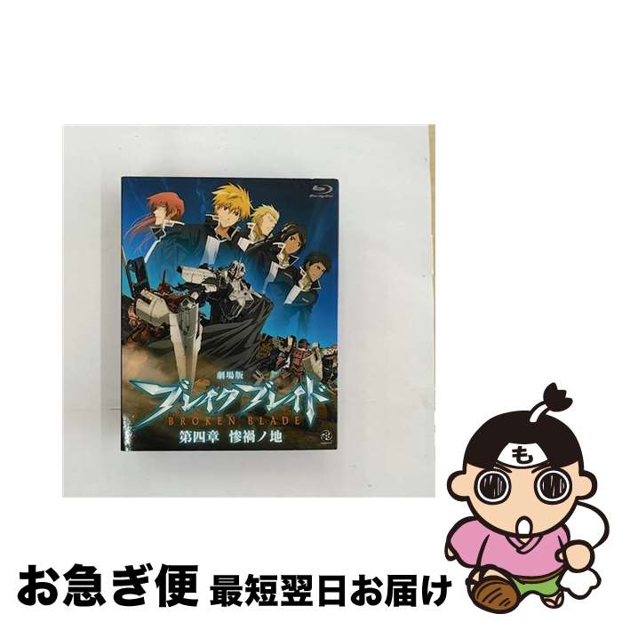 š ǡ֥쥤֥쥤ɡ;ϡҥ/BlurayDisc/BCXA0207 / Хӥ奢 [Blu-ra...