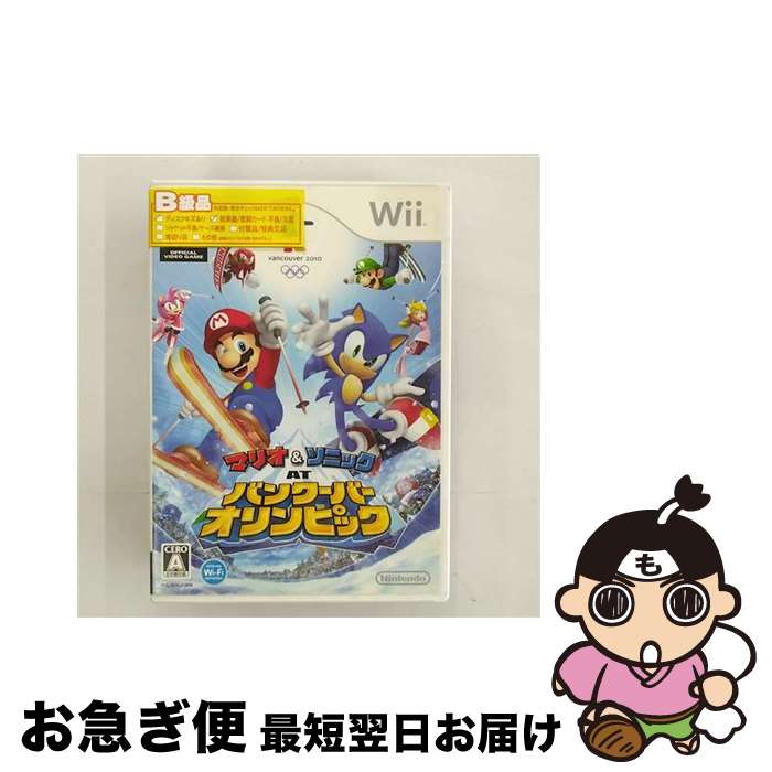 【中古】 マリオ&ソニック AT バンクーバーオリンピック TM/Wii/RVLPROLJ/A 全年齢対象 / 任天堂【ネコポス発送】