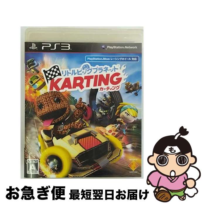 【中古】 リトルビッグプラネット カーティング/PS3/BCJS30085/A 全年齢対象 / ソニー・コンピュータエンタテインメント【ネコポス発送】