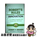【中古】 Robert's Rules of Innovation: A 10-Step Program for Corporate Survival/WILE...
