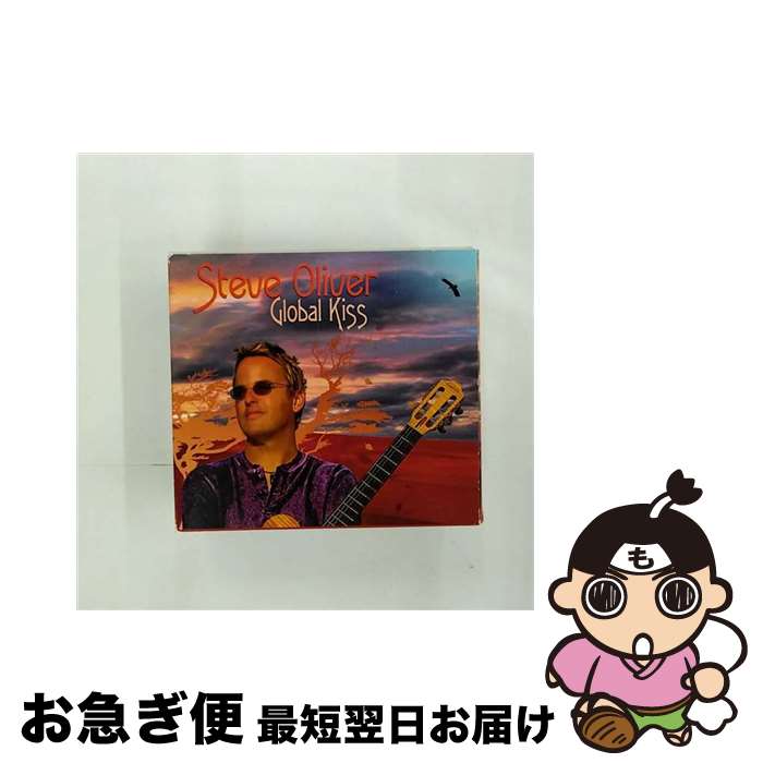 【中古】 Steve Oliver / Global Kiss / Steve Oliver / CD Baby [CD]【ネコポス発送】