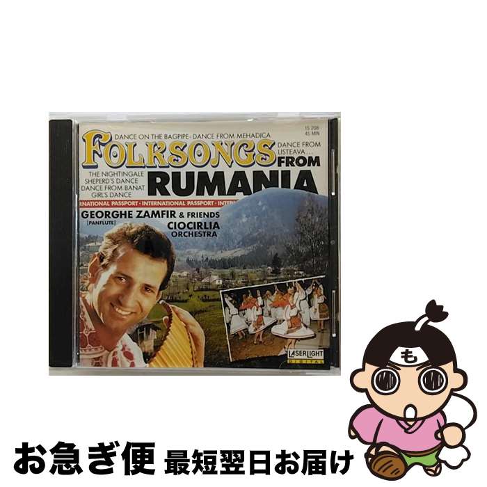 【中古】 Folksongs from Rumania / マイケル・ロリマー / / [CD]【ネコポス発送】