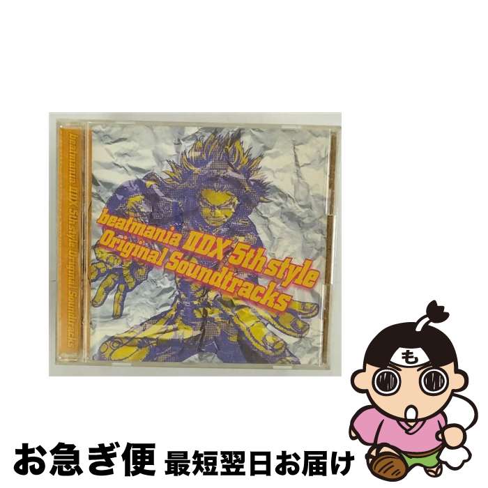 【中古】 beatmania　IIDX　5th　style　Original　Soundtracks/CDシングル（12cm）/KMCAー106 / ゲーム・ミュージック / コナミデジタルエンタテインメント [CD]【ネコポス発送】