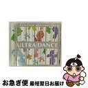【中古】 ウルトラダンス 1/CD/AVCD-15001 / オムニバス, クロック, ファスト・エディ, アダム・オースティン, ネジャ, トレイシー・ショウ...