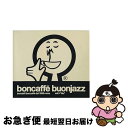 【中古】 boncaffe buonjazz vol.3 “blu” / オムニバス, Maestro Garofalo, Fred Buccini, Gera...