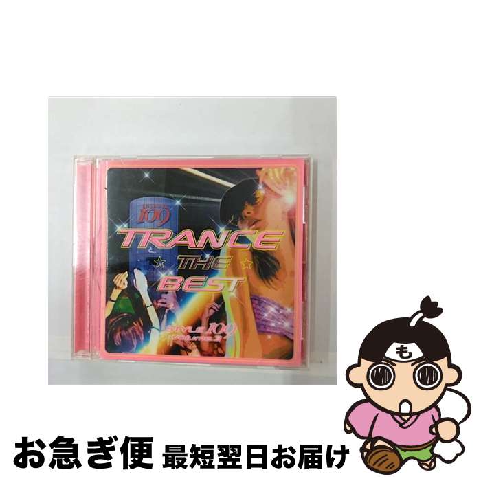 【中古】 スタイル　109　Vol．3　トランス・ザ・ベスト/CD/TKCU-77110 / オムニバス, 2000カナリア, ライラ, DJフライング・ダッチマン, キャス, DJギャリー, ユニバーシテ / [CD]【ネコポス発送】