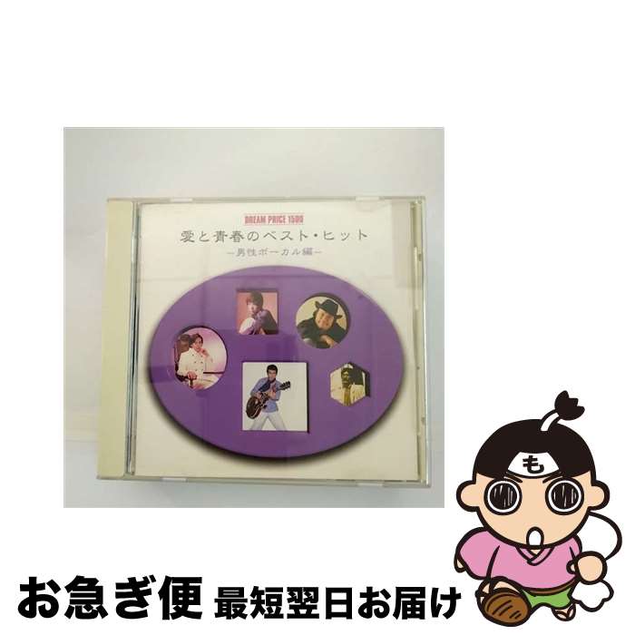 äʤޡޤŹ㤨֡š DREAMPRICE1500ĽդΥ٥ȡҥå?ܡ?/CD/MHCL-41 / ˥Х, ϥ, 굪ɧ, ĸȥȥåץ, ĤΤ / [CD]ڥͥݥȯۡפβǤʤ389ߤˤʤޤ