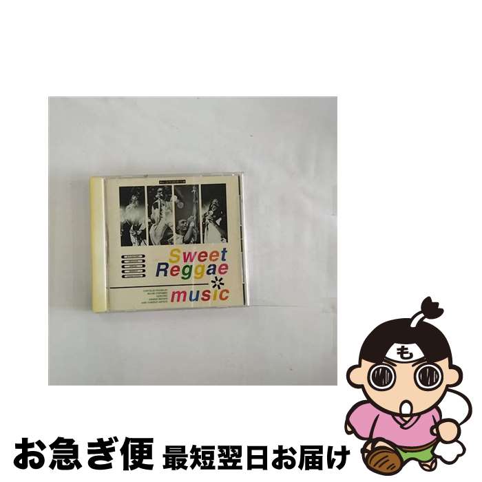【中古】 スイート・レゲエ・ミュージック/CD/SRCS-7579 / オムニバス, リッチー・スティーブンス, チェリシーD, シャロン・フォレスター, シェ...