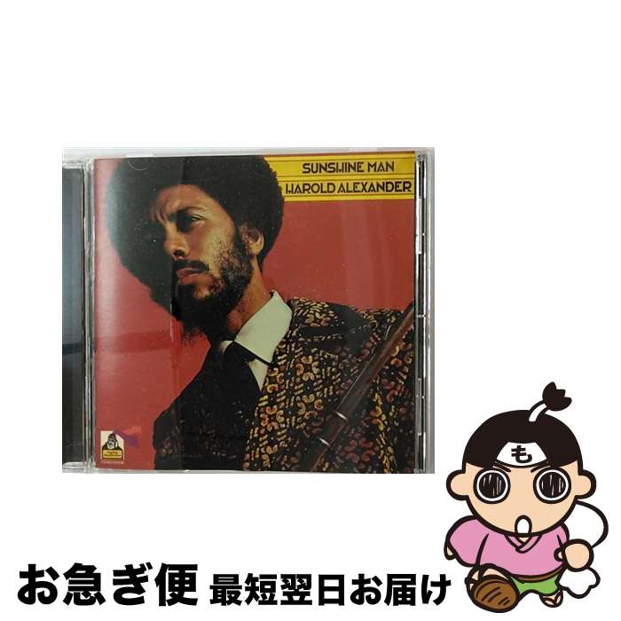 【中古】 サンシャイン・マン［ソウル名盤980円］/CD/UVSL-0157 / ハロルド・アレキサンダー / SOLID/FLYING DUTCHMAN [CD]【ネコポス発送】